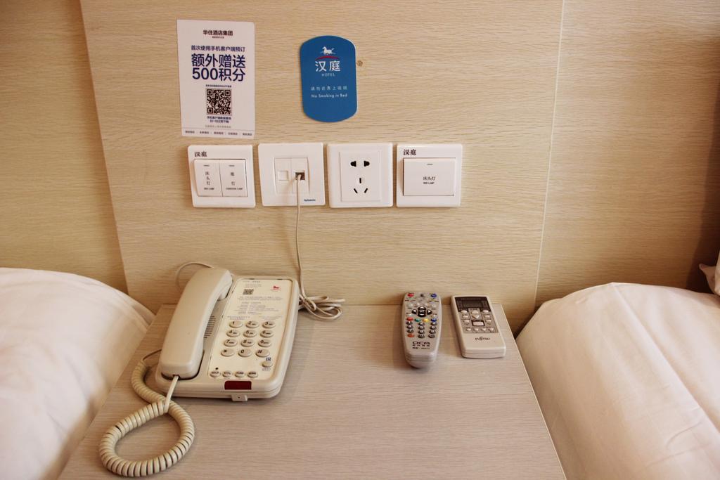 Hanting Express Wuxi Xihu Road 無錫 部屋 写真
